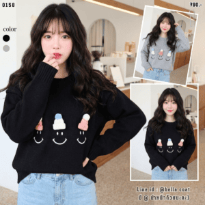 0158:เสื้อไหมพรมรูปยิ้ม