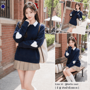 0193:เสื้อไหมพรมหัวใจที่ศอก