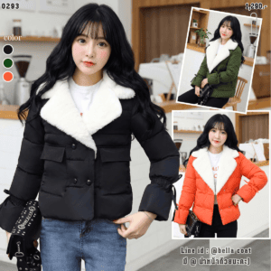 0293:COAT บุนวมปกแต่งเฟอร์ขาว