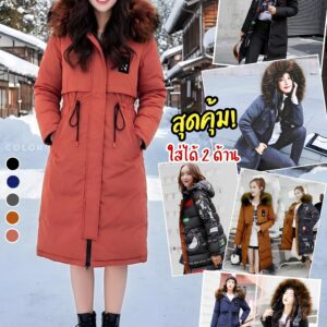 0452:COAT บุนวมใส่  2 ด้านมีลาย