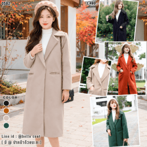 0582:COAT วูลตัวยาว