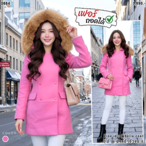 0664:COAT ผ้าวูลแต่งเฟอร์ FOX