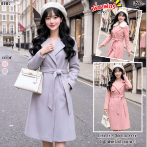 0680:COAT ผ้าวูลตัวยาวสายคาดหลัง