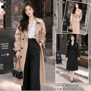 0916:Trench Coat ตัวยาว