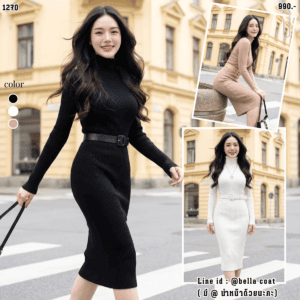 1270:เดรสไหมพรมคอเต่า มาพร้อมเข็มขัด