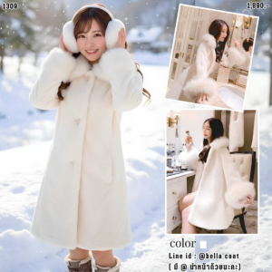 1309:โค้ทขนเฟอร์  แต่งปก และปลายแขน