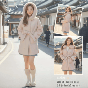 1334:เสื้อโค้ทผ้าวูล มีเฟอร์ฮู้ด