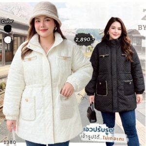 1380:เสื้อโค้ทพลัสไซส์ มีสายปรับเอวเข้ารูป