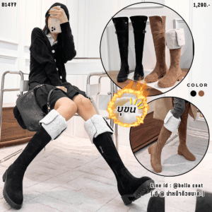 1477:รองเท้าบูทยาว หนังกลับ ด้านในบุขนแกะ