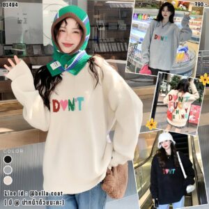 1494:สเวตเตอร์ Oversize ตัวโคล่ง สกรีนปักอักษร สีสดใส