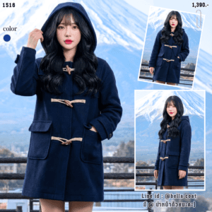 1516:LONG COAT ผ้าวูล