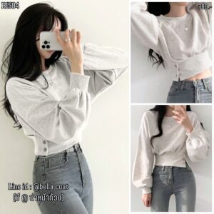 1594:เสื้อสเวตเตอร์ ครอป