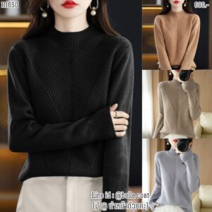1650:เสื้อไหมพรมคอปีน