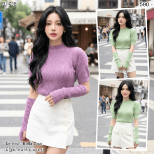 1738:เสื้อไหมพรม วัยรุ่น