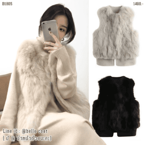 1805:เสื้อกั๊กผ้าวูล แต่งขนเฟอร์