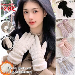 1812:ถุงมือกันหนาวหนาว แต่งขน