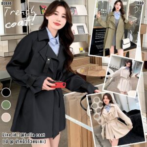 1846:Trench Coat สั้น + เข็มขัด