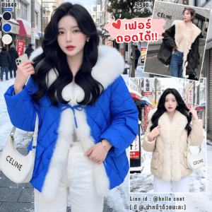 1848:Coaat Oversize บุนวม ปกแต่งเฟอร์