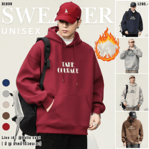 1888:สเวตเตอร์ฮู๊ดดี้บุขน Unisex Take
