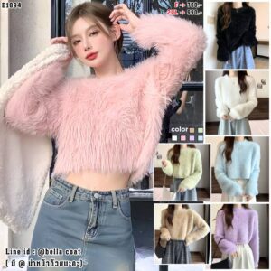 1894:เสื้อไหมพรมคอกลม