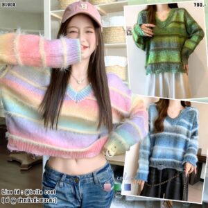 1908:เสื้อไหมพรมคอวีไล่สี