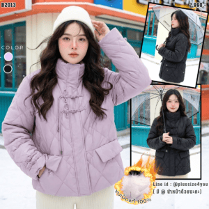 2013:เสื้อขนเป็ดแท้ Plus Size