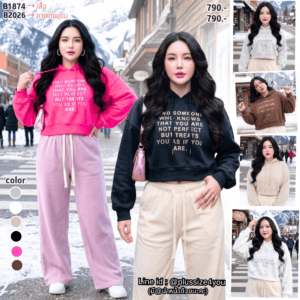 2026:กางเกงสีพาสเทลบุขน