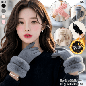 2042:ถุงมือผ้าวูลบุขน แต่งเฟอร์ 2ชั้น