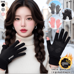 2046:ถุงมือบุขน เปิดปลายนิ้วได้  รุ่น SPORT