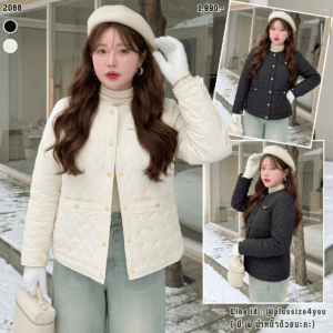 2066:แจ็คเก็ตบุนวม plus size