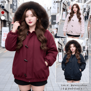 2073:เสื้อJacket บุนวม แต่งเฟอร์ plus size